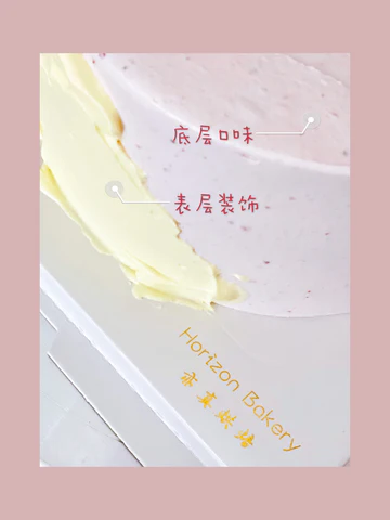 flavor-decor